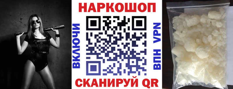 Купить наркотики сайты Коркино А ПВП МЕФ Кодеин Конопля Cocaine ГАШ
