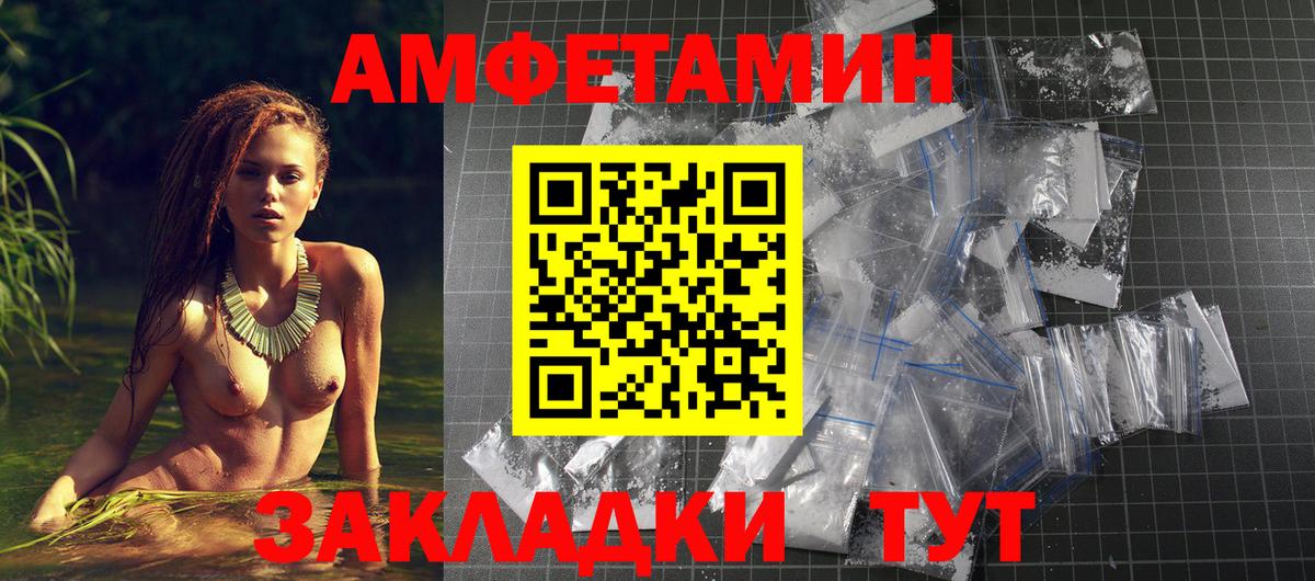 Amphetamine VHQ Коркино
