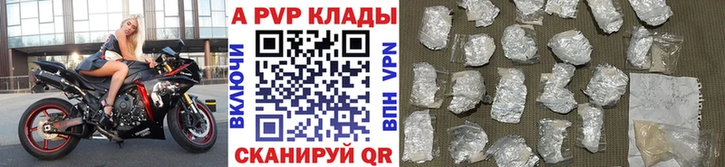 продажа наркотиков  Коркино  Альфа ПВП крисы CK 