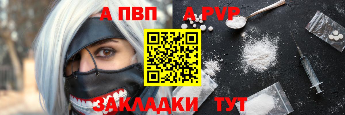А ПВП СК КРИС Коркино