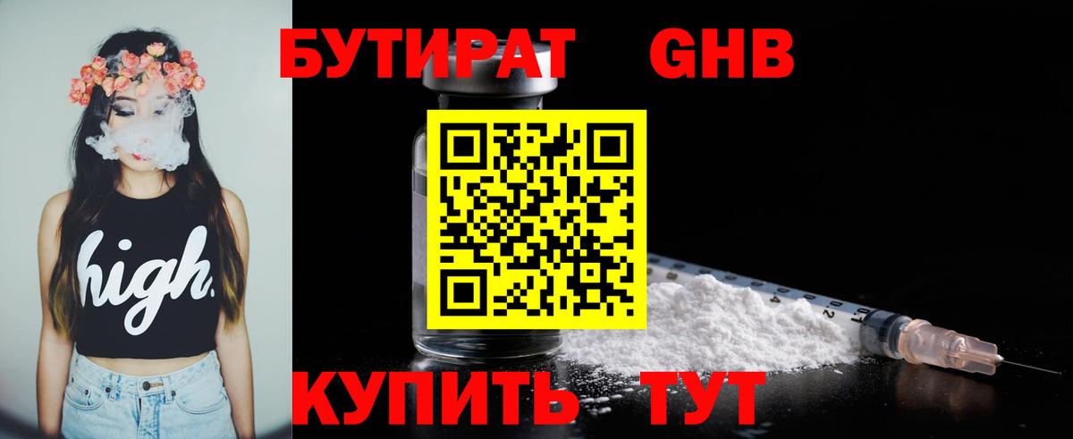 НБОМе Коркино