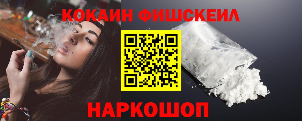 COCAIN Эквадор Коркино