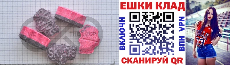 Ecstasy диски Коркино