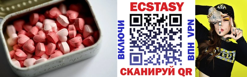 Ecstasy 300 mg  Коркино 