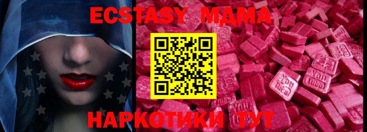 Коркино  darknet какой сайт  Вход с VPN  ЭКСТАЗИ круглые 