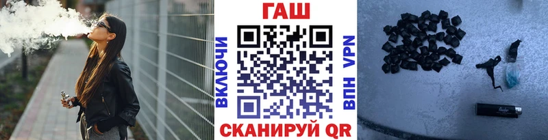 Гашиш Ice-O-Lator  OMG ТОР  Коркино 