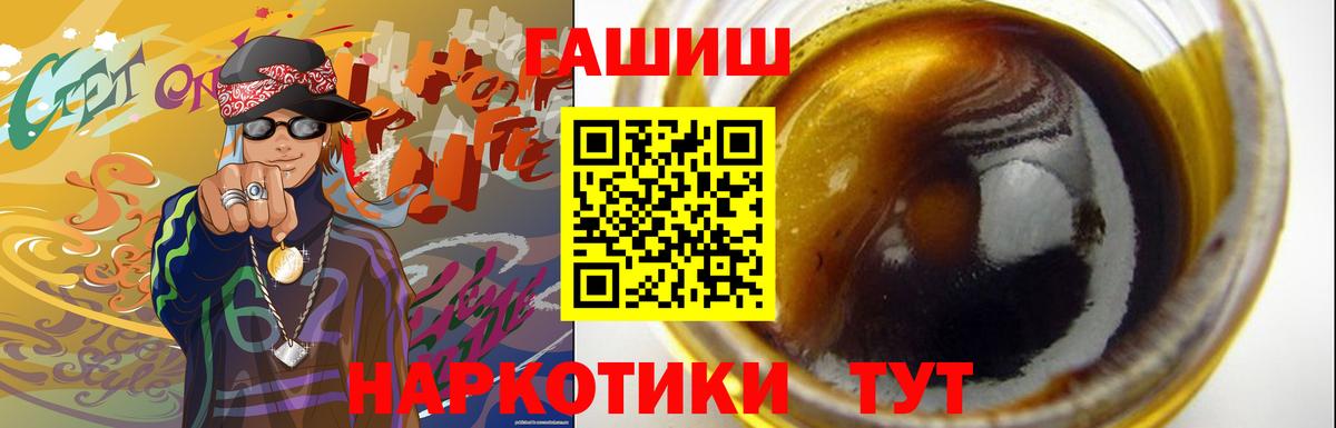 Гашиш хэш Коркино