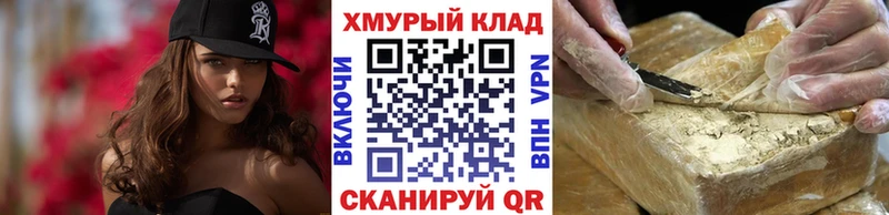 Героин VHQ  Коркино 