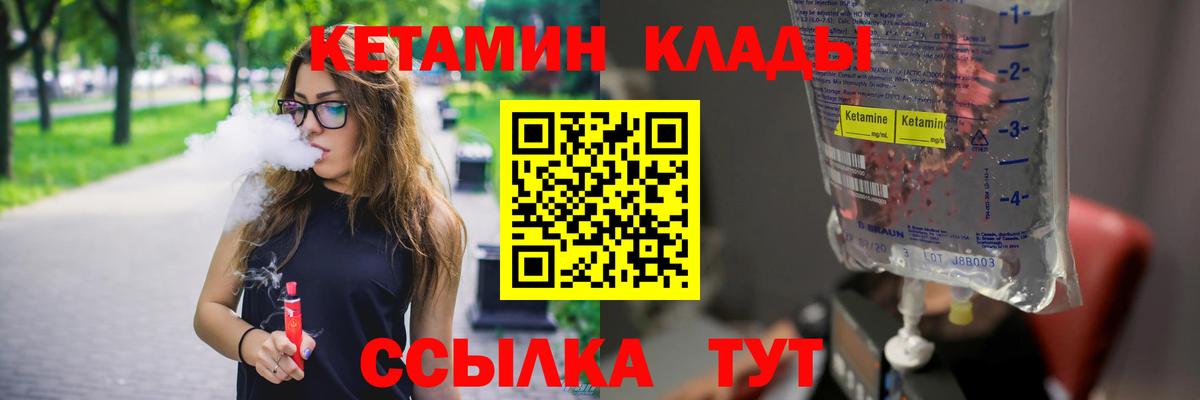 Меф кристаллы  Бошки Шишки  НБОМе  МЕТ  Коркино  ГАШИШ  Кодеин  ТГК  ГАШ  Вход с VPN  А ПВП СК  