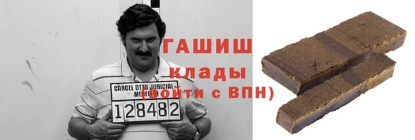 мяу мяу кристалл Нефтегорск
