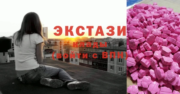 марки nbome Алзамай