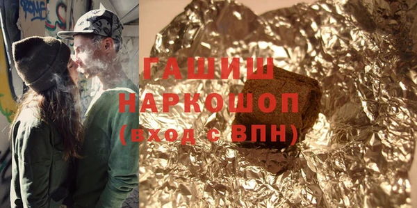 марки nbome Алзамай