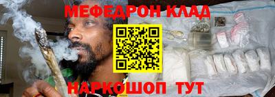 метамфетамин Конаково