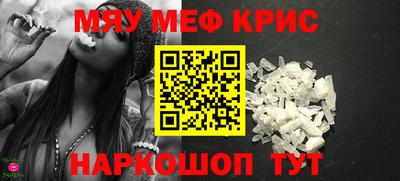 альфа пвп VHQ Кинель