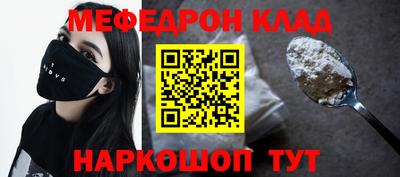альфа пвп VHQ Кинель