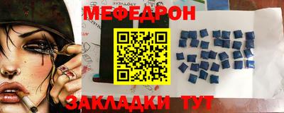 метамфетамин Кингисепп