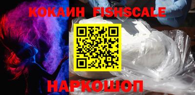 альфа пвп VHQ Кинель