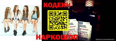 наркотики Комсомольск-на-Амуре