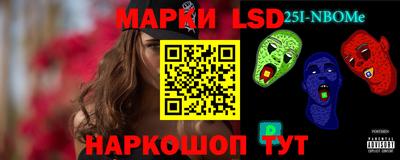 альфа пвп VHQ Кинель