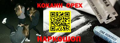 метамфетамин Кингисепп