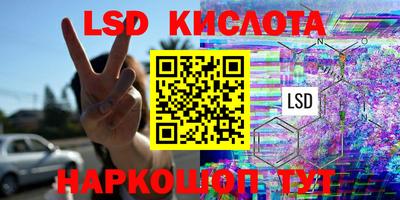 метамфетамин Конаково