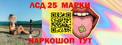 метамфетамин Конаково