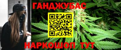 гашик Кимры