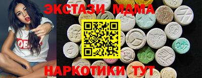 альфа пвп VHQ Кинель