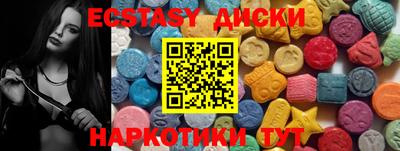 метамфетамин Кингисепп