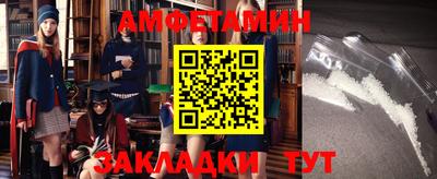 альфа пвп VHQ Кинель