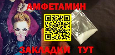 метамфетамин Кингисепп