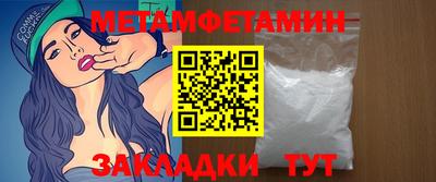 альфа пвп VHQ Кинель
