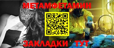 мефедрон мука Коммунар
