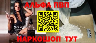 метамфетамин Кингисепп