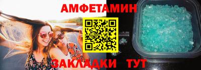 метамфетамин Кингисепп