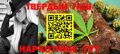 гашик Кимры