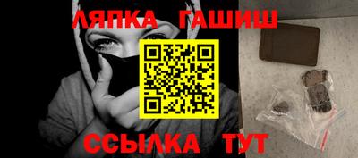 метамфетамин Кингисепп