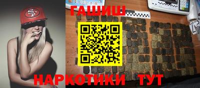 альфа пвп VHQ Кинель