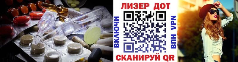 ЛСД экстази ecstasy  Коркино 