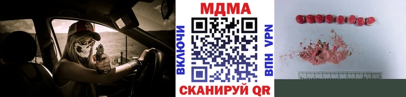 MDMA VHQ  хочу наркоту  Коркино 