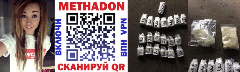 Метадон VHQ  Коркино 