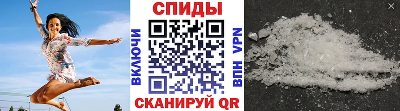 Метамфетамин Methamphetamine  Коркино 