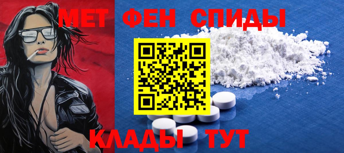 Коркино  Первитин Methamphetamine  Первитин Methamphetamine  Вход с VPN 