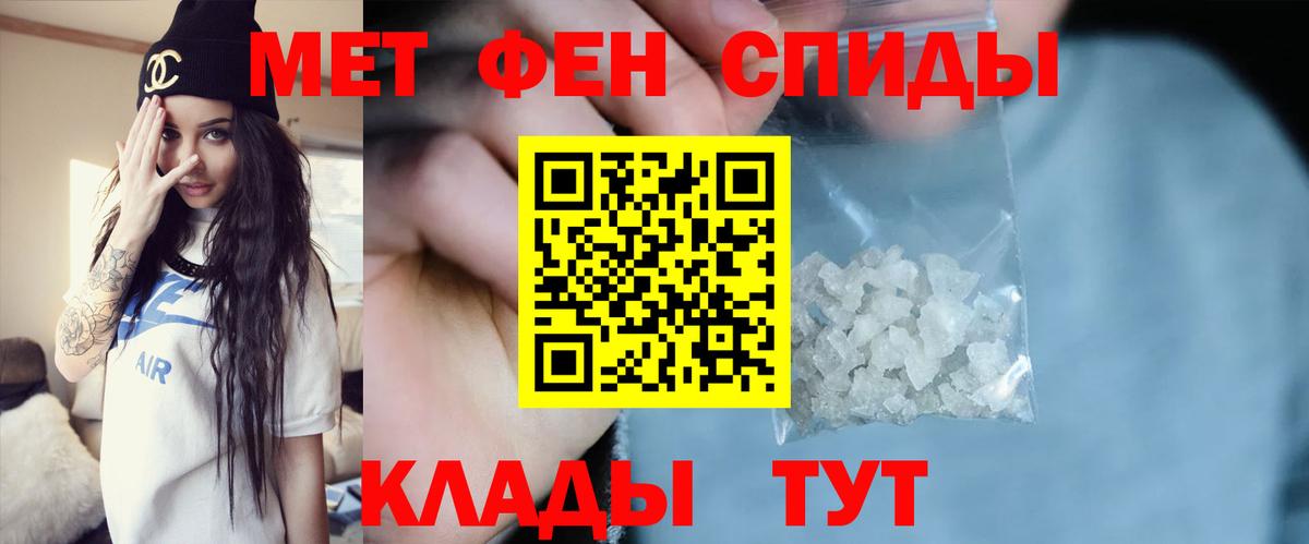 Метамфетамин винт Коркино