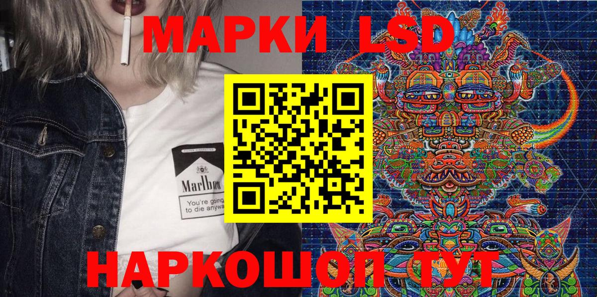 Марки N-bome 1,5мг Коркино