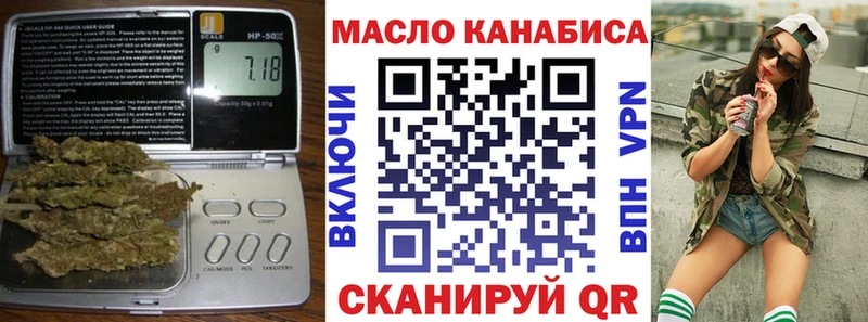 Дистиллят ТГК концентрат  нарко площадка Telegram  Коркино 